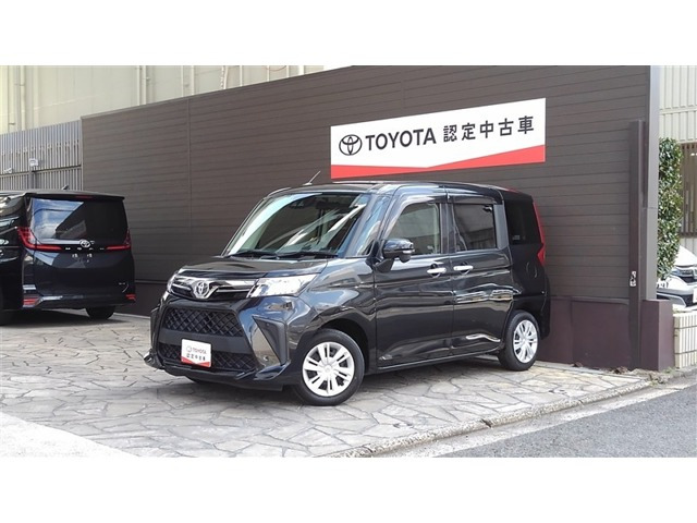 ルーミー 1.0 G 