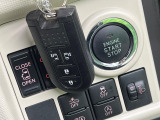 【キーフリーシステム】カバンやポケットに入れたままでもドアの施錠・解錠が可能なスマートキーを装備。エンジンのオン・オフ時もカギを取り出す必要が無いからとっても便利です♪