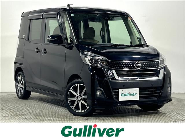 日産 デイズルークス 