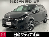 この度は数ある中古車の中から、日産サティオ湘南では車両をご覧いただき、誠にありがとうございます。