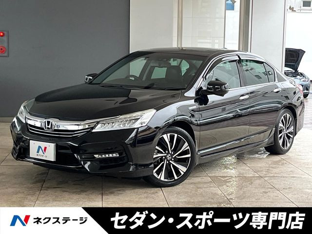 ホンダ アコードハイブリッド 