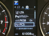 ★衝突回避支援システムが安全運転を多面的にサポートしてくれます★