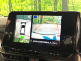 【アラウンドビューモニター】専用のカメラにより、上から見下ろしたような視点で360度クルマの周囲を確認することができます☆死角部分も確認しやすく、狭い場所での切り返しや駐車もスムーズに行えます。