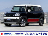 スズキの中古車ご検討なら、安心と信頼の正規ディーラー スズキ自販栃木 U&rsquo;s STATION宇都宮に、ご相談下さい!!