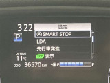 【ETC】今や必須のアイテム!高速道路の料金所をストレスなく通過♪話題のスポットやサービスエリアに多い「スマートインターチェンジ」ご利用時は必須のアイテムです!