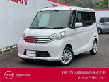 日産プリンス静岡丸子中古車センターです♪お気軽にお問い合わせください!
