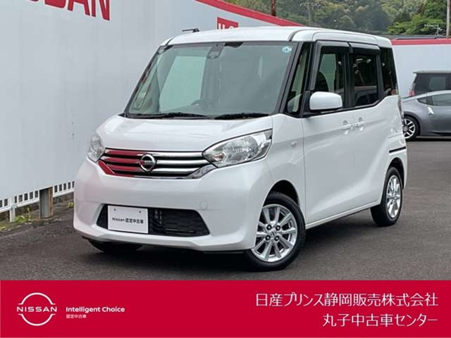 デイズルークス X Vセレクション 
