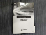 1年間、どれだけ走っても保証させる「ロングラン保証」が無料でついてきます