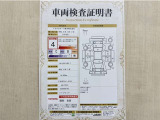 トヨタ自動車が認定した検査員が、厳正に検査した車両検査証明書を発行しています。キズの程度や場所を展開図で分かりやすく表示しているのでおクルマの状態がすぐ分かります。