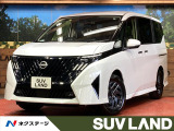 登録済未使用車 12型メーカーナビ 両側電動ドア 全周囲カメラ 禁煙車