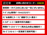 エルグランド 2.5 250ハイウェイスターS アーバンクロム リアモニ 禁煙