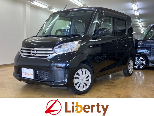 デイズルークス X 