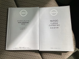 中古車でも、しっかり取扱説明書がついていますので安心してお乗りいただけます!