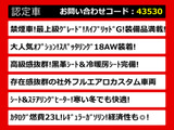 クラウンアスリート ハイブリッド 2.5 G 後期 禁煙車 黒革 OP18AW