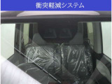 【安全サポートシステム搭載】万が一の衝突回避・衝突時の被害軽減をサポート!!リスクに備えた安全装備です