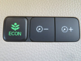 ECONモードは燃費を優先に自動制御させるので、低燃費走行が自然にできます!