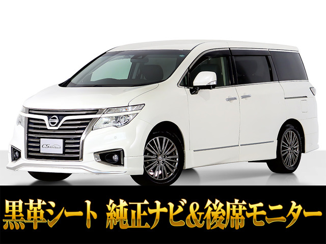 エルグランド 2.5 250ハイウェイスター プレミアム アーバンクロム 黒本革