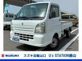 スズキディーラー厳選車☆ お気軽にお問合せください! 全車保証付きです! 販売だけでなく安心のアフターサービスもお届けします!