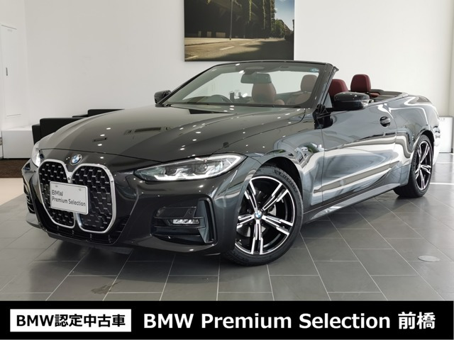 4シリーズカブリオレ 420i Mスポーツ 