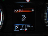 VDC機能付き!!滑りやすい路面やカーブ走行時の横滑りを軽減して、車の安定性を向上させてくれるので、雨の日などの運転も安心です♪