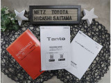【メンテナンスノート】メンテナンスノートや取扱説明書もしっかり御座いますので、細かい点も安心ですね。