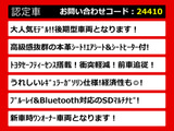 クラウン ハイブリッド 2.5 ロイヤルサルーン 後期 1オーナー 本革 セーフティ
