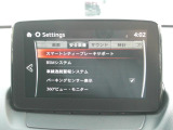 こちらのお車には先進安全装備が多数搭載されています。衝突被害を回避あるいは軽減するためのブレーキや、後方死角からの接近警報、車線逸脱を防止する警報装置など、詳しくはスタッフまでお尋ねください。
