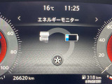 エネルギーモニター表示。