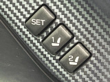 【メモリー機能付きパワーシート】ドライバーごとに設定したシート位置を記憶して、ボタン一つで切り替えできる便利な機能!運転する方が複数名いらっしゃるご家庭におすすめです♪