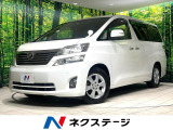 SDナビ 後席モニター バックカメラ コーナーセンサー 両側電動スライド