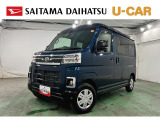 令和7年式・走行8497km!コンディションは◎のアトレー入荷しました。広々とした荷室でビジネスにも日常にも頼れる一台。仕事用の相棒としても、趣味車としても活躍間違いなしです(^^♪
