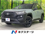 トヨタ RAV4