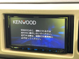 【ナビゲーション】目的地までしっかり案内してくれる使いやすいナビ。Bluetooth接続すればお持ちのスマホやMP3プレイヤーの音楽を再生可能!毎日の運転がさらに楽しくなります!!
