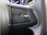 PWRモード付です。1度試してみてください。