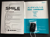 メンテナンスノート【点検整備記録簿・保証書】、取説も揃っています。スマートキーはバッグなどにしまったままボタン操作でエンジンの始動・停止ができて大変便利です。