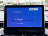 【 オーディオソース 】車内で音楽やラジオなど様々なコンテンツを選択できます!