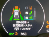 【ホンダセンシング】走行中に前方の車両等を認識し、衝突しそうな時は警報とブレーキで衝突回避と被害軽減をアシスト。より安全にドライブをお楽しみいただけます。