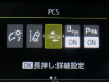 運転支援機能の衝突被害軽減ブレーキ+ペダル踏み間違い時加速抑制装置付き♪先進安全機能で、毎日の安心ドライブをサポートします♪