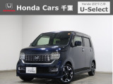 ホンダカーズ千葉 江戸川台店へようこそ! 当社お墨付き車両!人気車両で充実装備の一台!お薦めです!