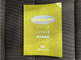 1年間、どれだけ走っても保証させる「ロングラン保証」が無料でついてきます