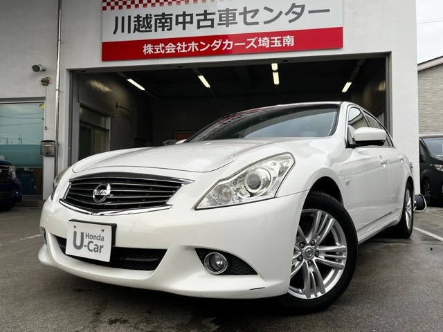 スカイライン 2.5 250GT 