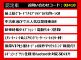 クラウン ハイブリッド 2.5 ロイヤルサルーンG 後期型 サンルーフ 本革 禁煙車