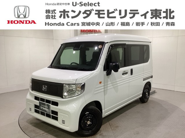 ホンダ N-VAN e: 