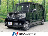 両側電動ドア SDナビ バックカメラ 禁煙車 ドラレコ スマートキー