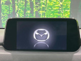 【マツダコネクトナビ】車内の雰囲気にマッチした一体型タイプのナビ。各種車輌設定やBluetooth再生等、様々な機能が楽しめます。直感的なダイヤル操作が可能で、使い勝手も良好です。
