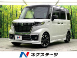 禁煙車 両側電動ドア SDナビ 衝突被害軽減システム ハーフレザーシート