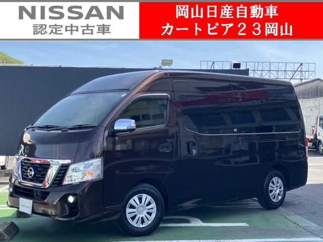 日産 NV350キャラバン 