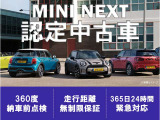 MINI正規ディーラーです。MINIのプロがチェックしたメーカー認定中古車をご提供します。