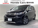 ホンダ フリード