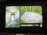 【アラウンドビューモニター】専用のカメラにより、上から見下ろしたような視点で360度クルマの周囲を確認することができます☆死角部分も確認しやすく、狭い場所での切り返しや駐車もスムーズに行えます。